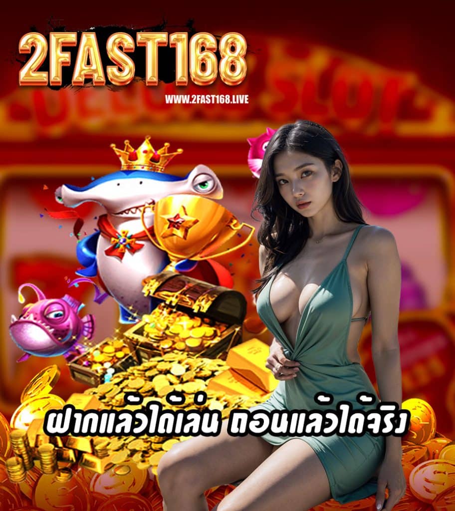 2fast168 casino